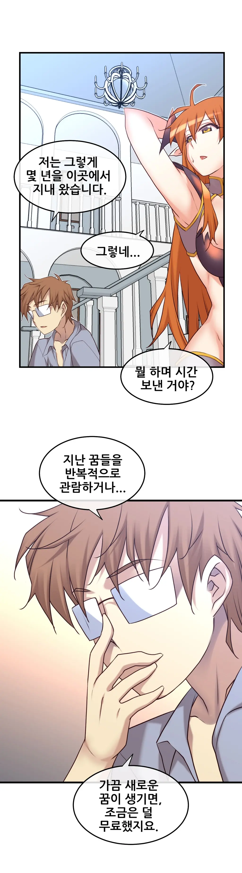 Master In My Dreams Ch.1-89