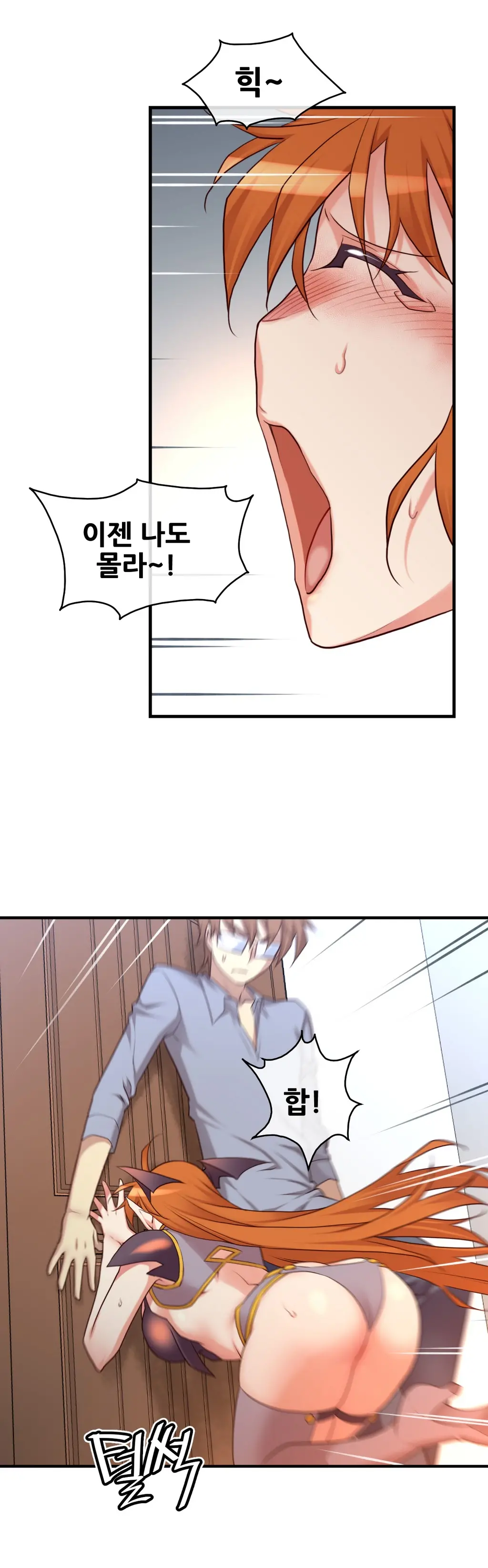 Master In My Dreams Ch.1-89