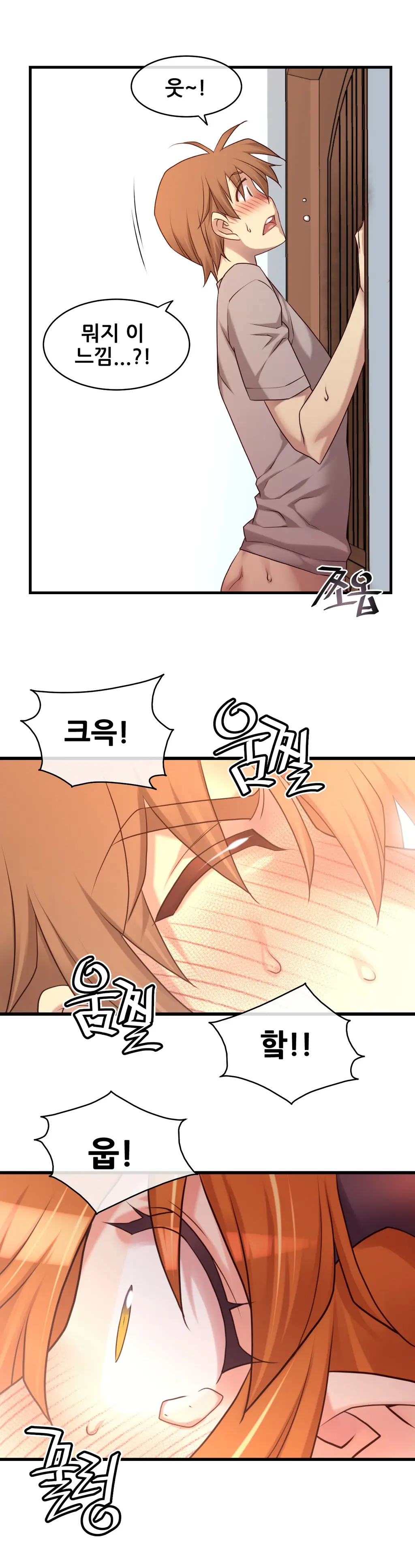 Master In My Dreams Ch.1-89