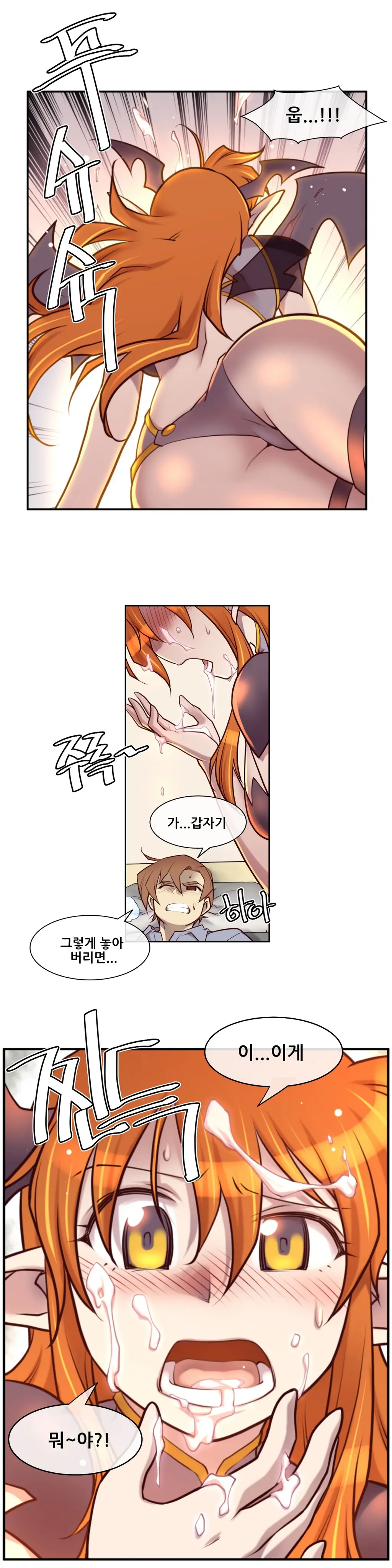 Master In My Dreams Ch.1-89