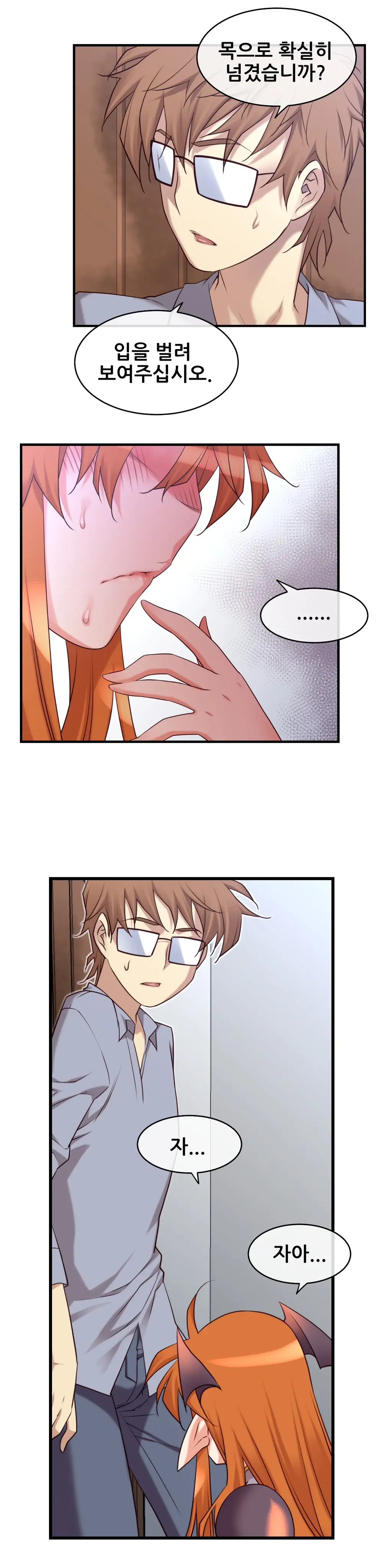 Master In My Dreams Ch.1-89