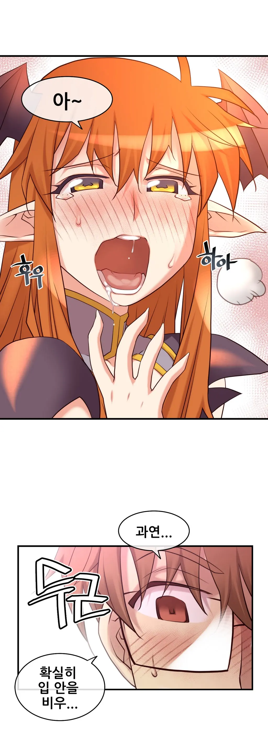 Master In My Dreams Ch.1-89