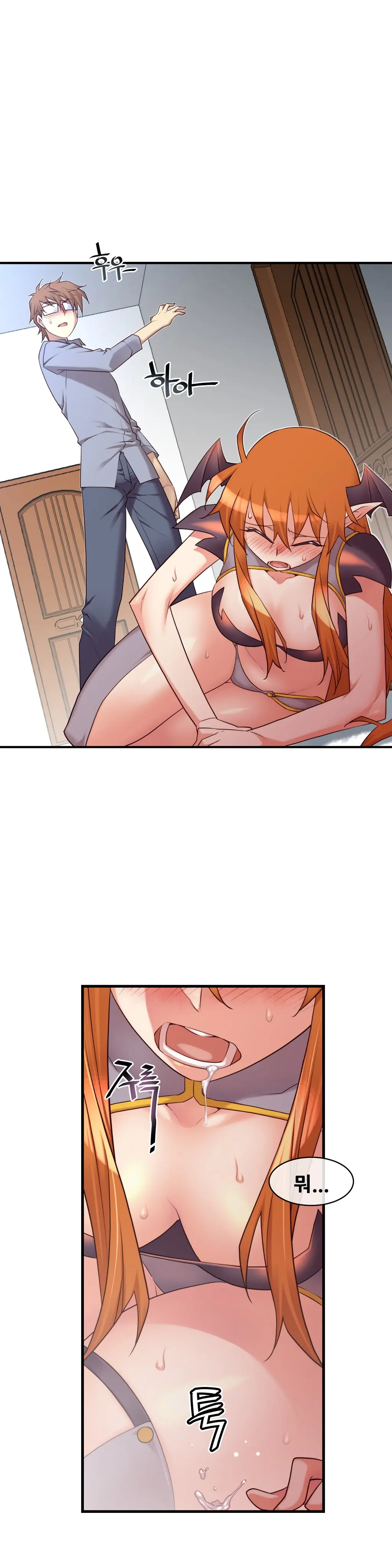 Master In My Dreams Ch.1-89