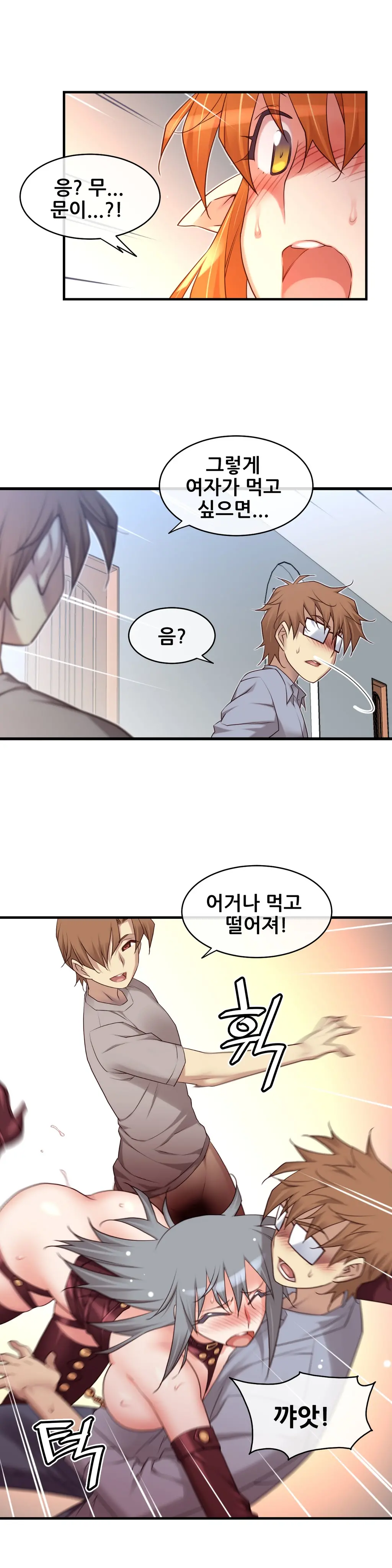 Master In My Dreams Ch.1-89