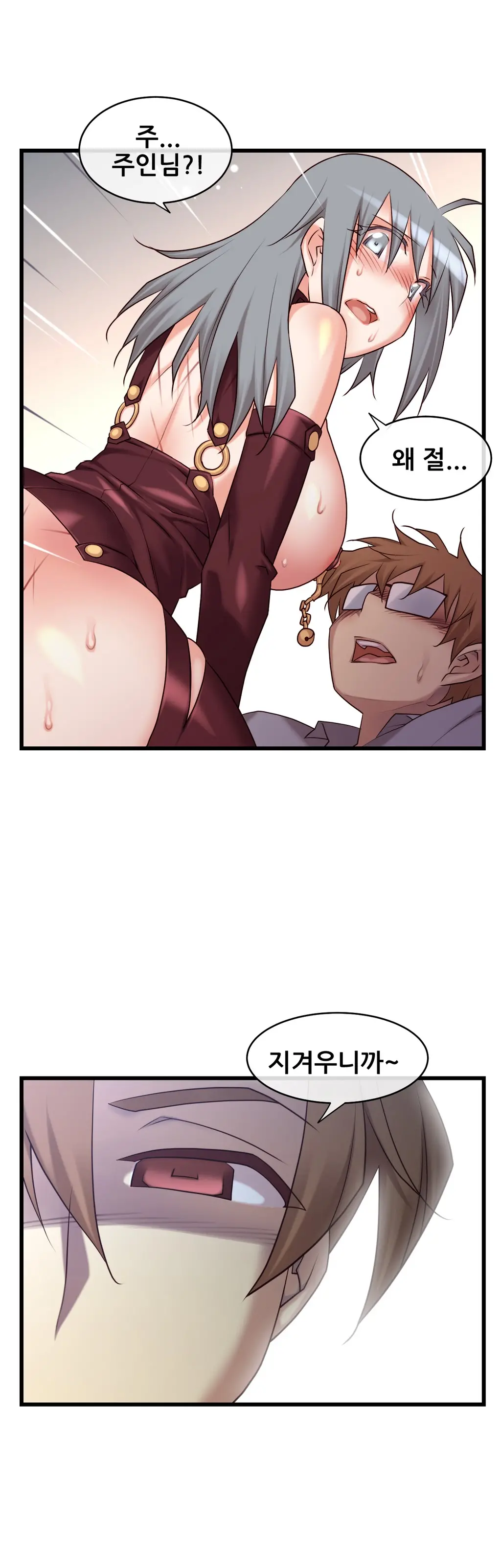 Master In My Dreams Ch.1-89