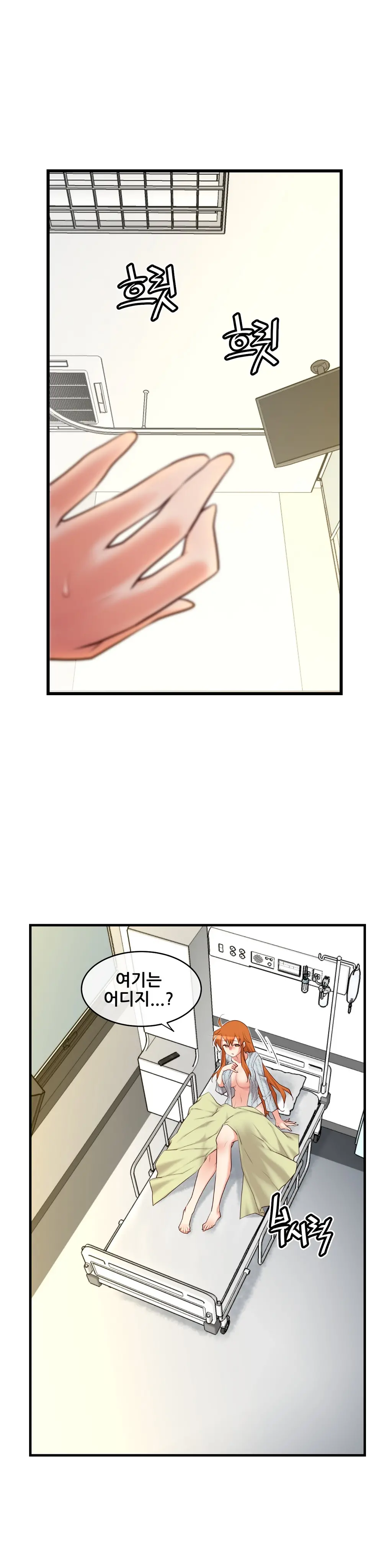 Master In My Dreams Ch.1-89