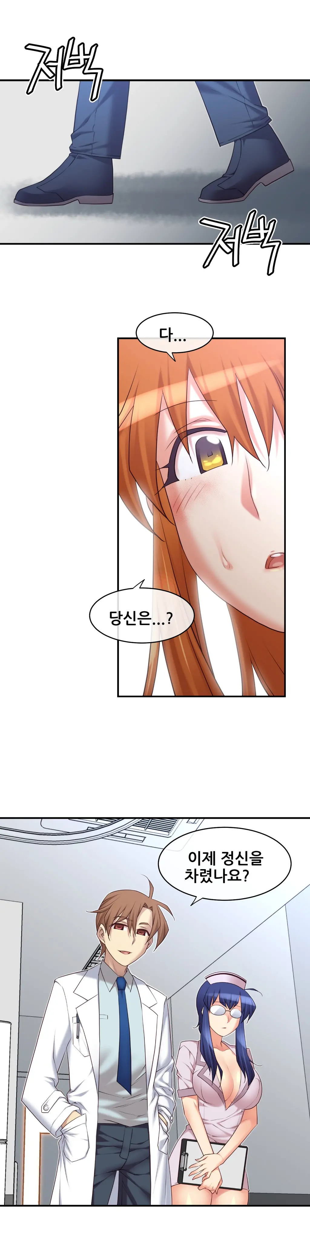 Master In My Dreams Ch.1-89