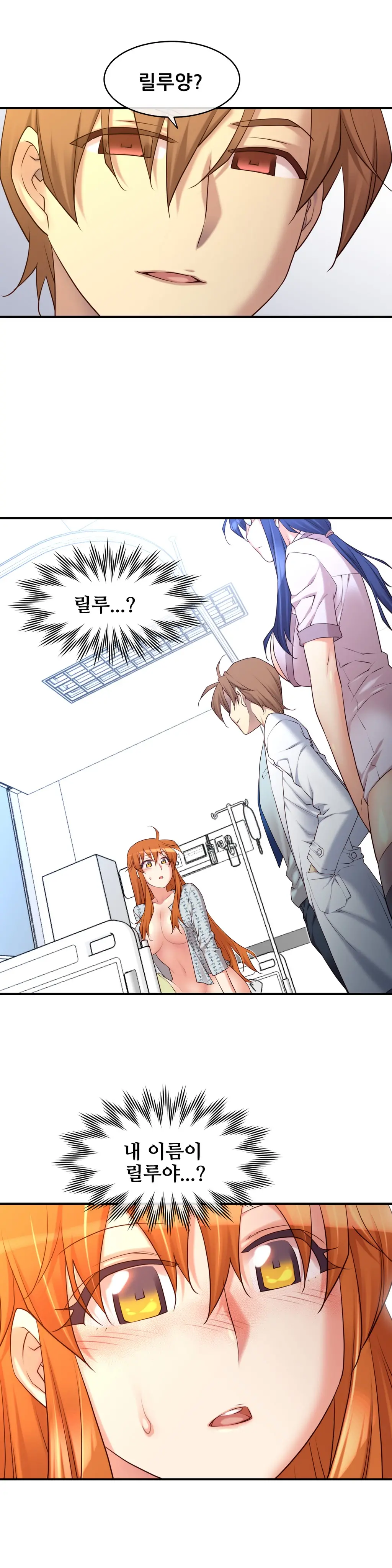 Master In My Dreams Ch.1-89