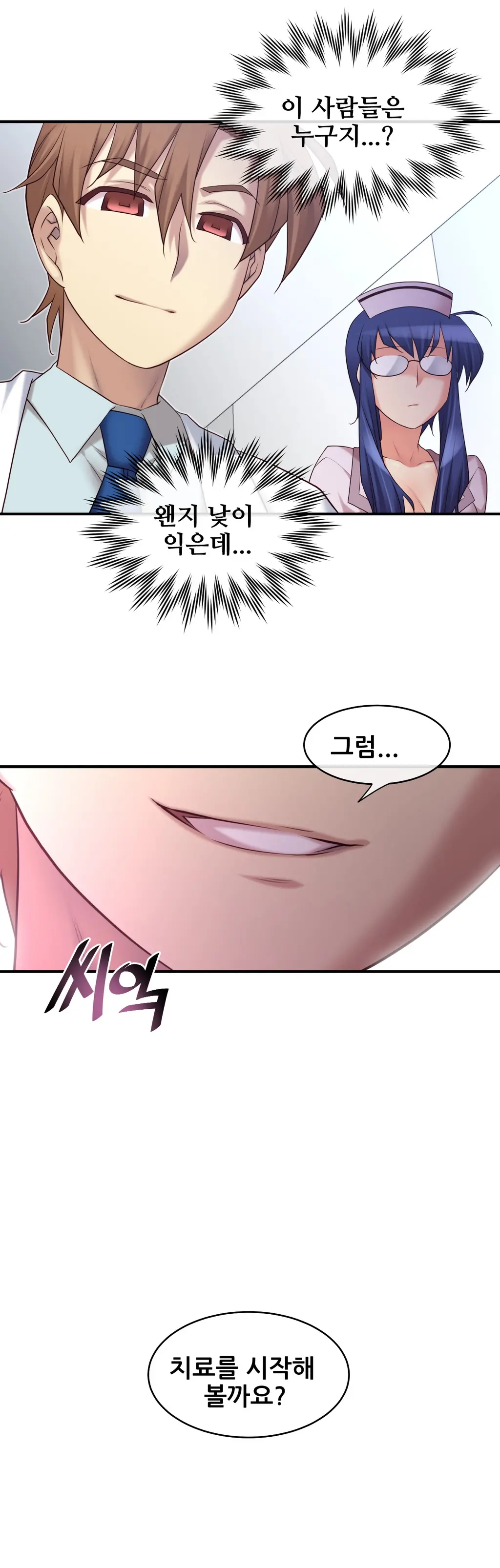 Master In My Dreams Ch.1-89