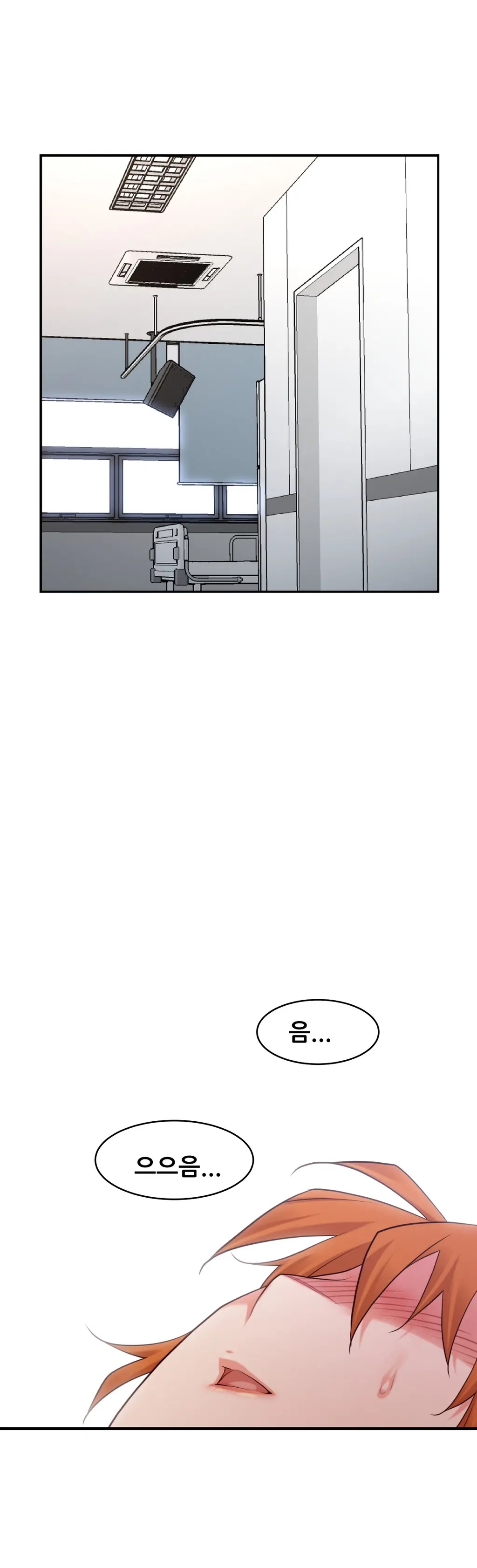 Master In My Dreams Ch.1-89