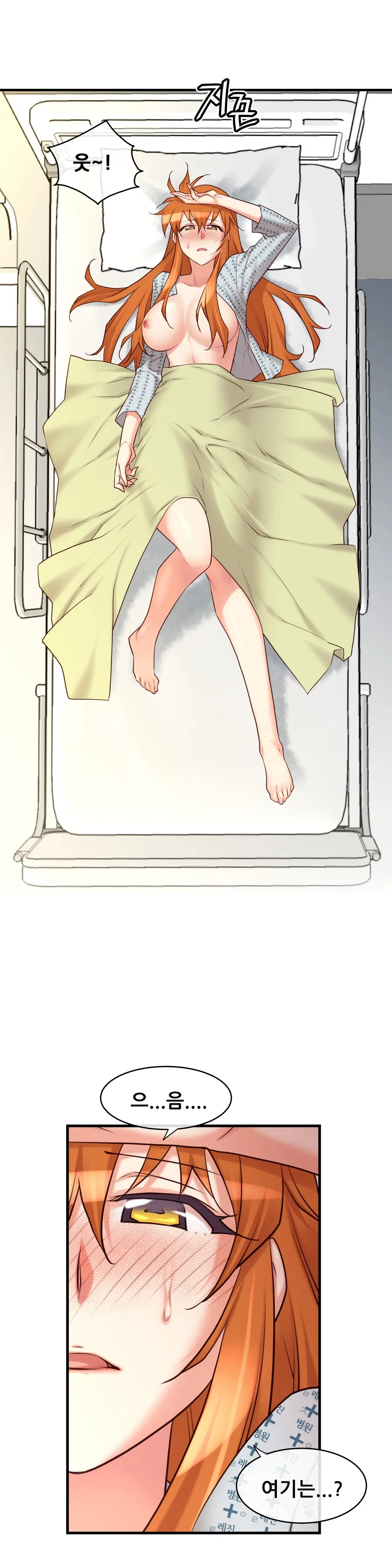Master In My Dreams Ch.1-89