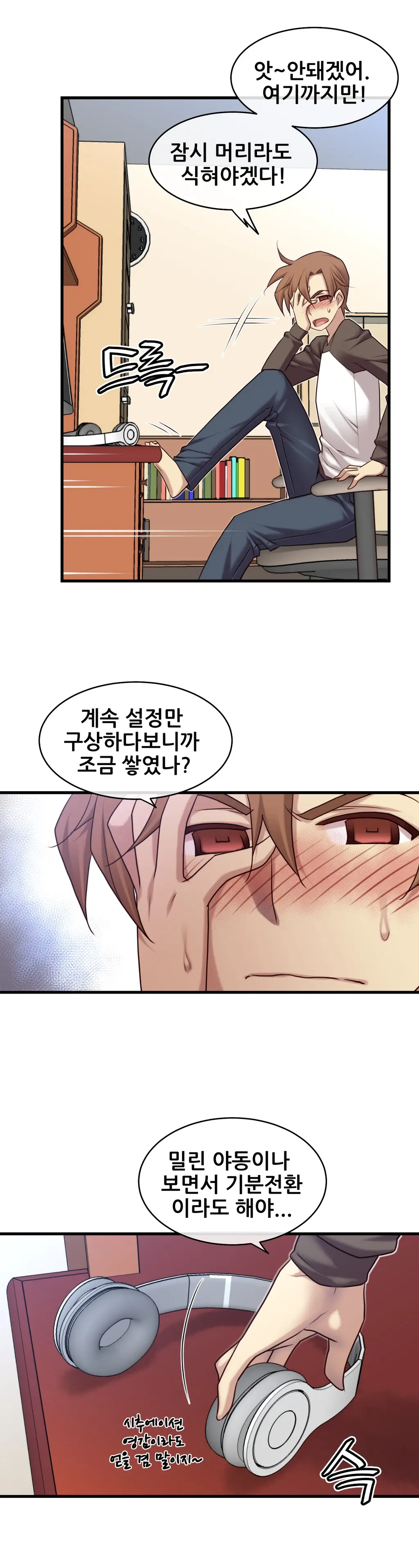 Master In My Dreams Ch.1-89