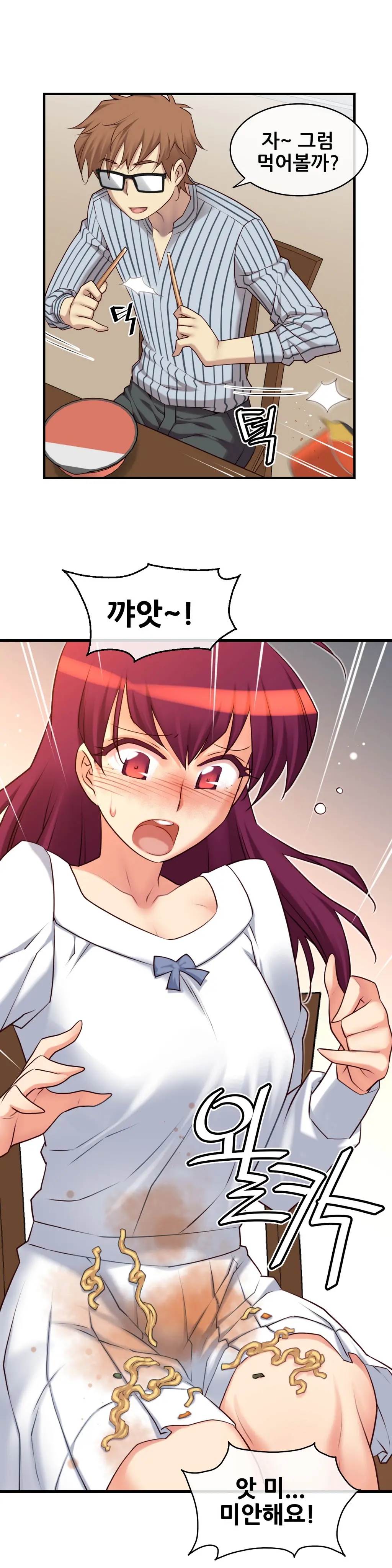 Master In My Dreams Ch.1-89
