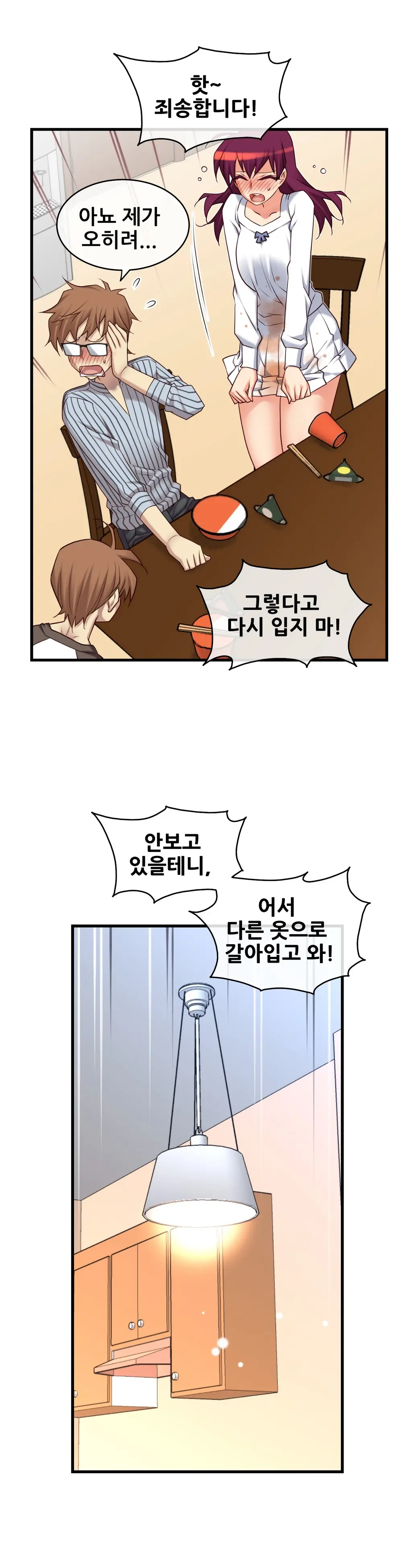 Master In My Dreams Ch.1-89