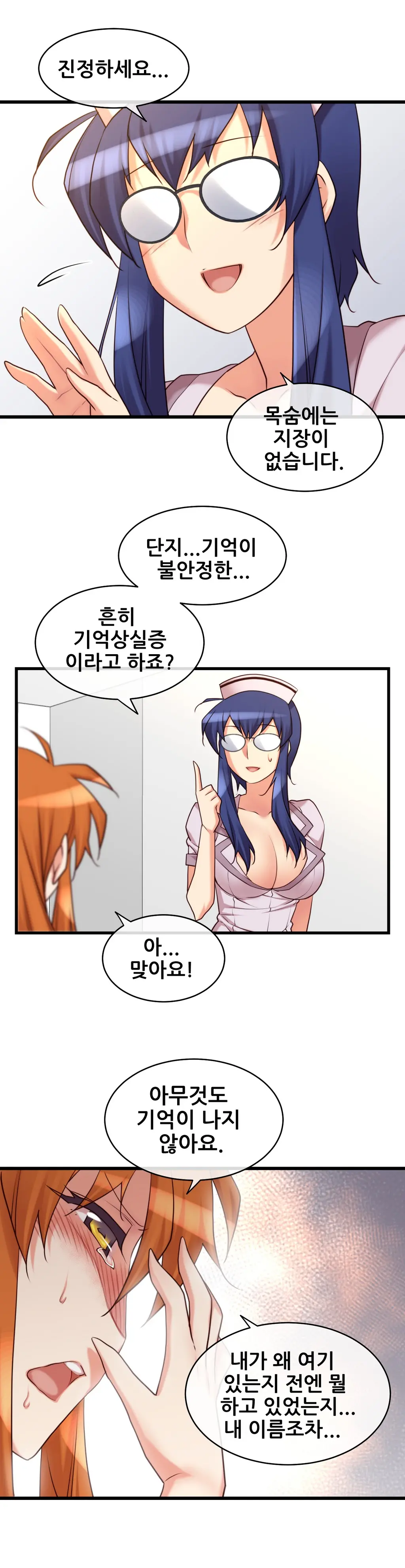 Master In My Dreams Ch.1-89
