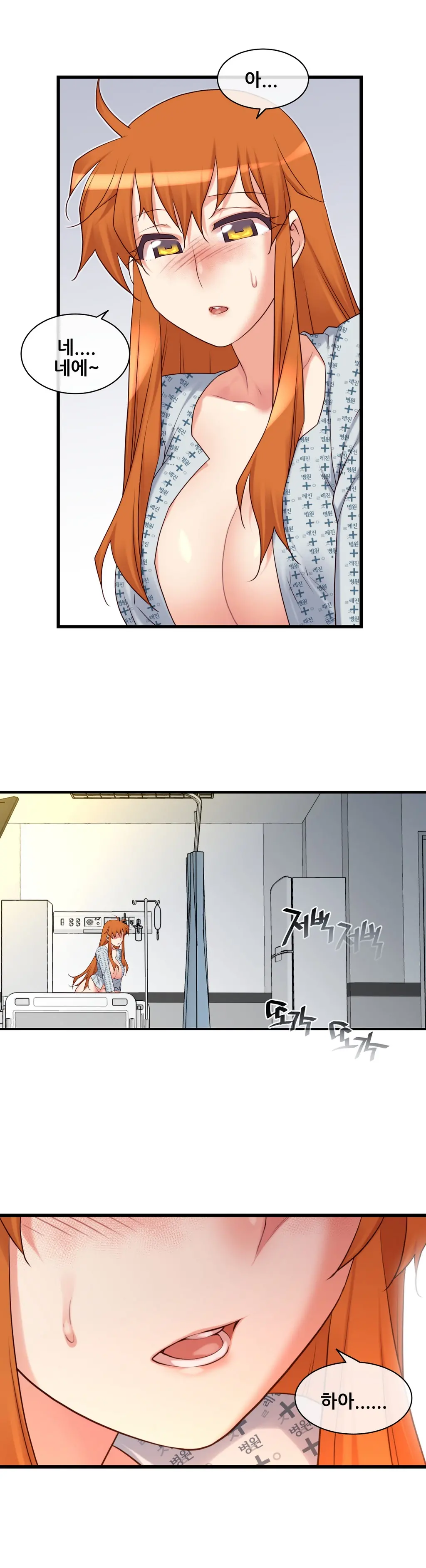 Master In My Dreams Ch.1-89