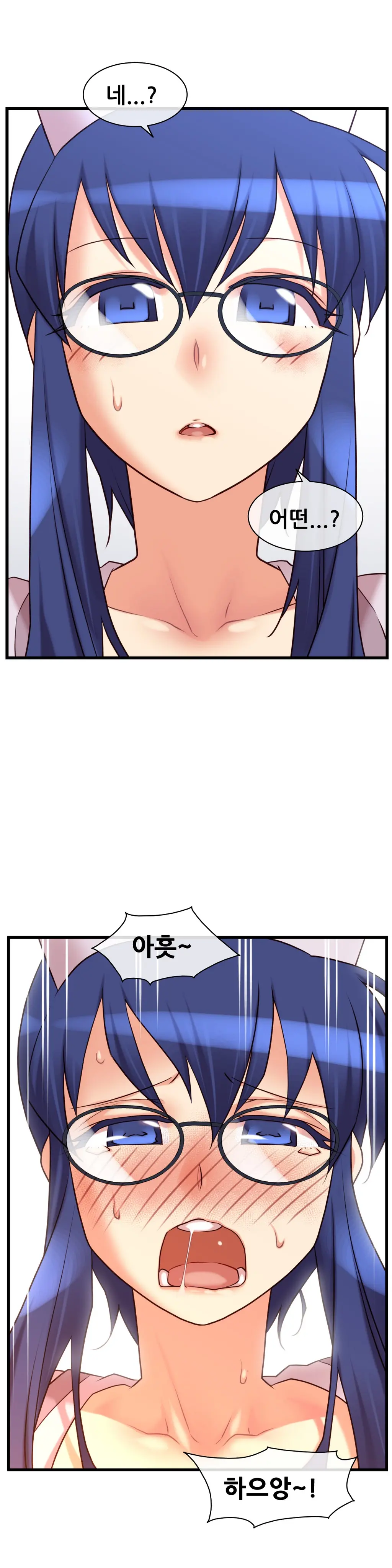 Master In My Dreams Ch.1-89