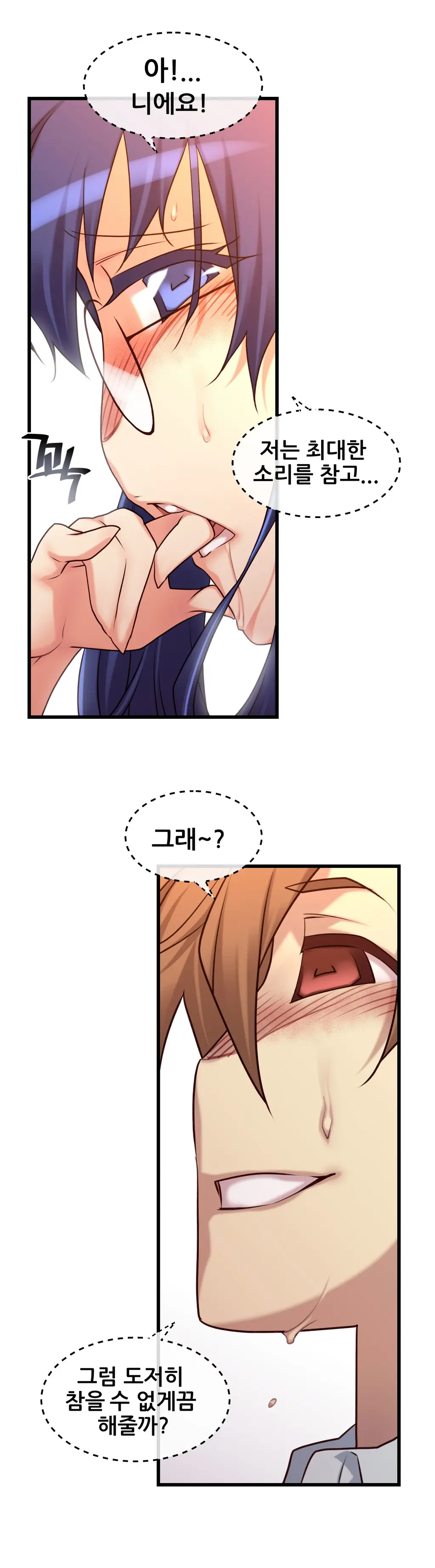 Master In My Dreams Ch.1-89
