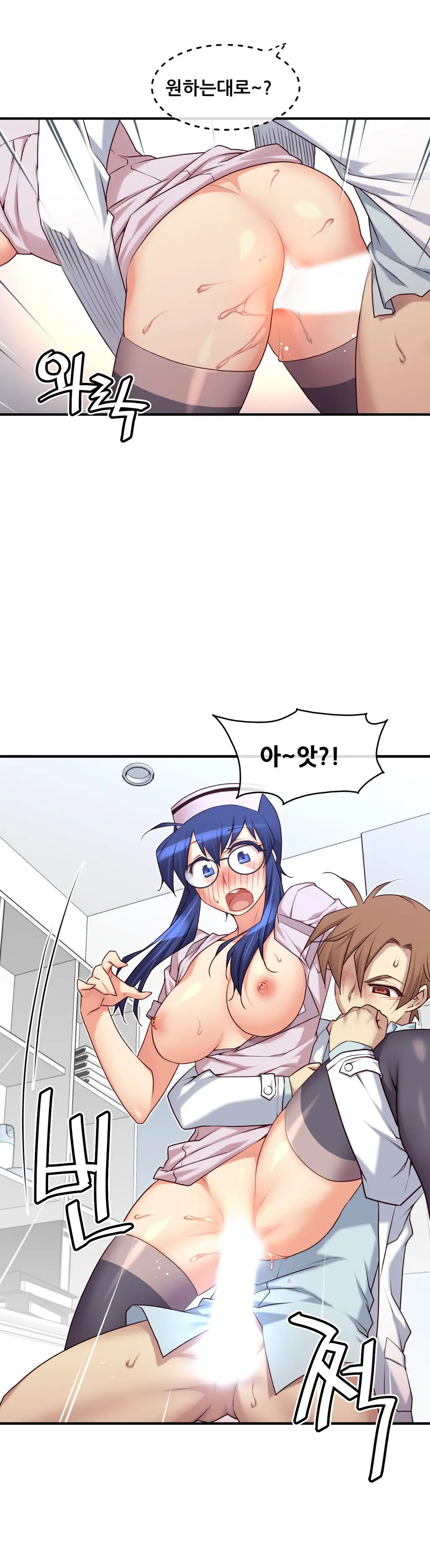 Master In My Dreams Ch.1-89