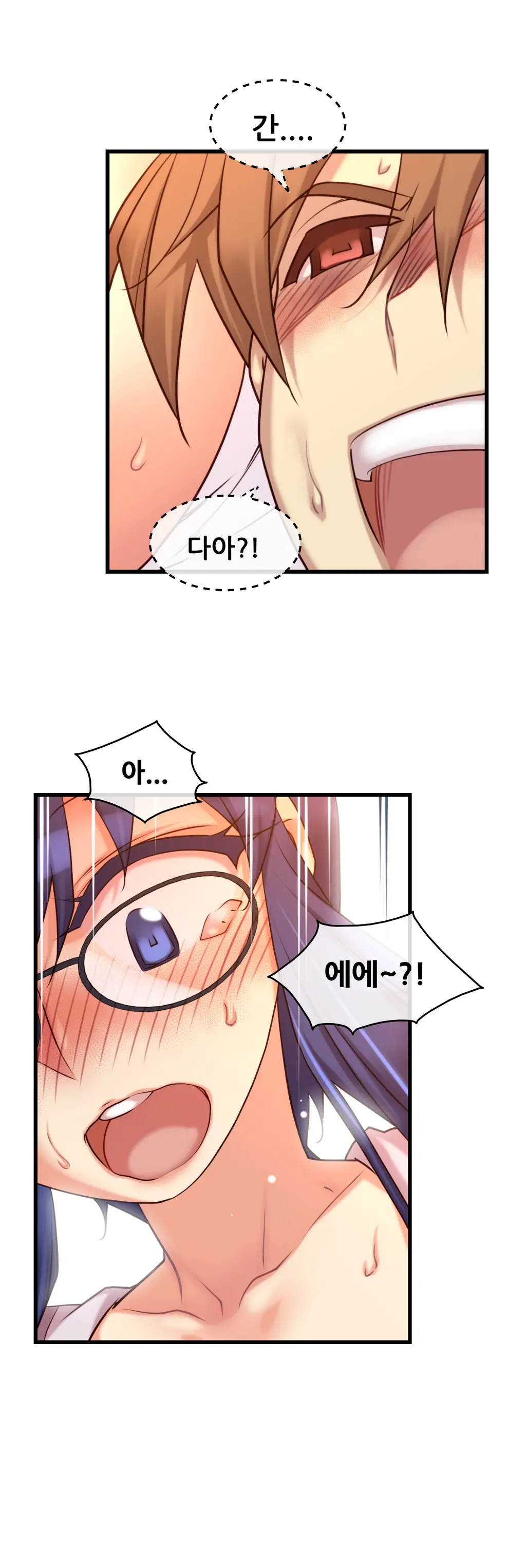Master In My Dreams Ch.1-89