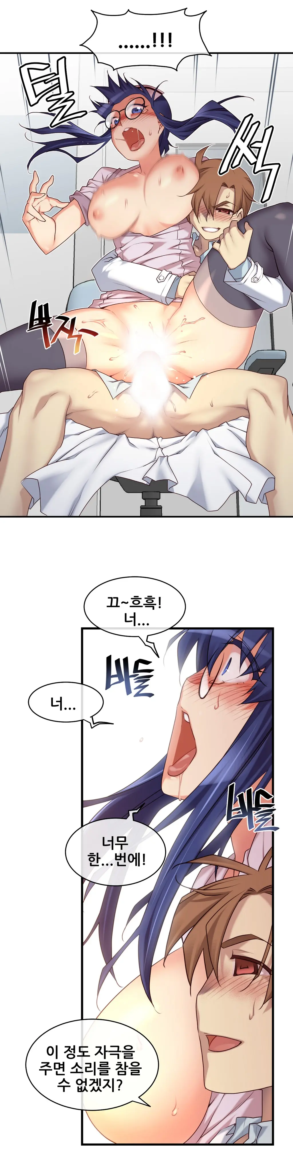 Master In My Dreams Ch.1-89