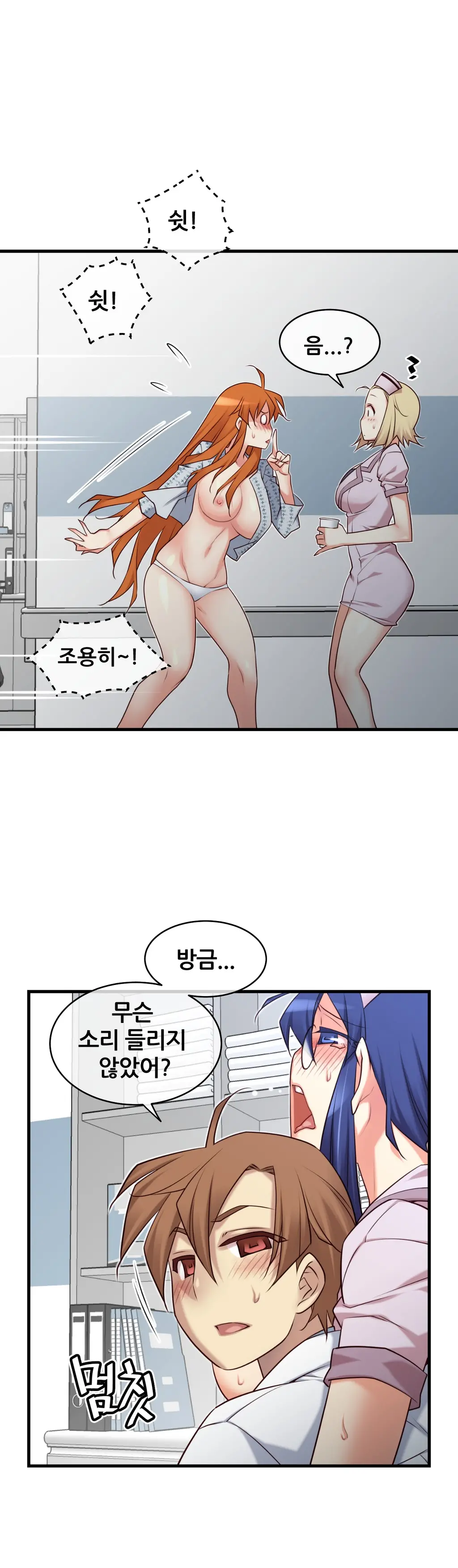 Master In My Dreams Ch.1-89