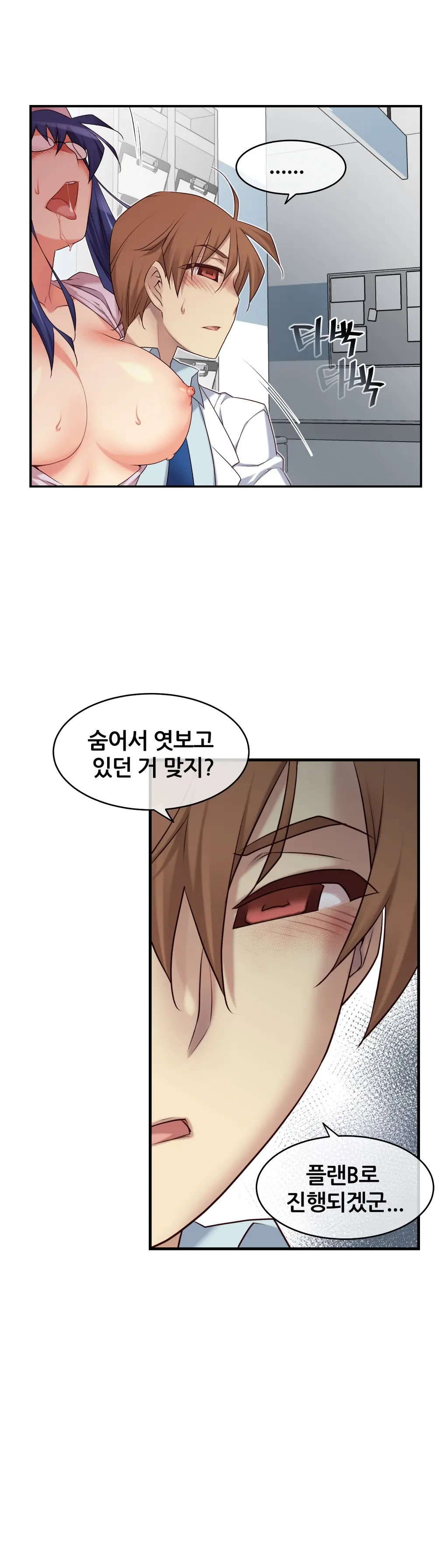 Master In My Dreams Ch.1-89