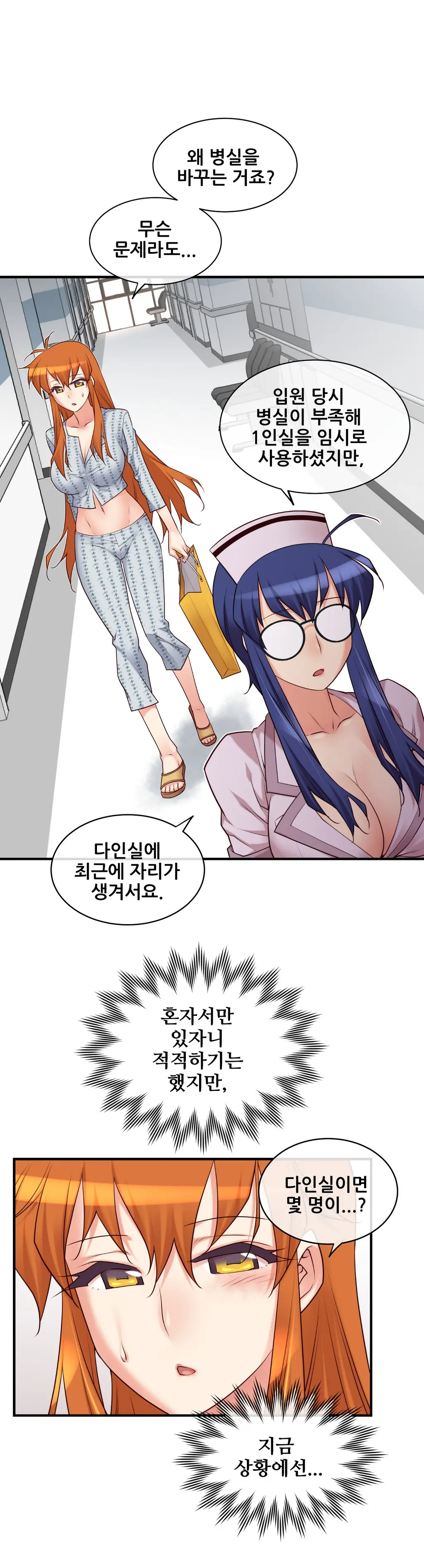 Master In My Dreams Ch.1-89