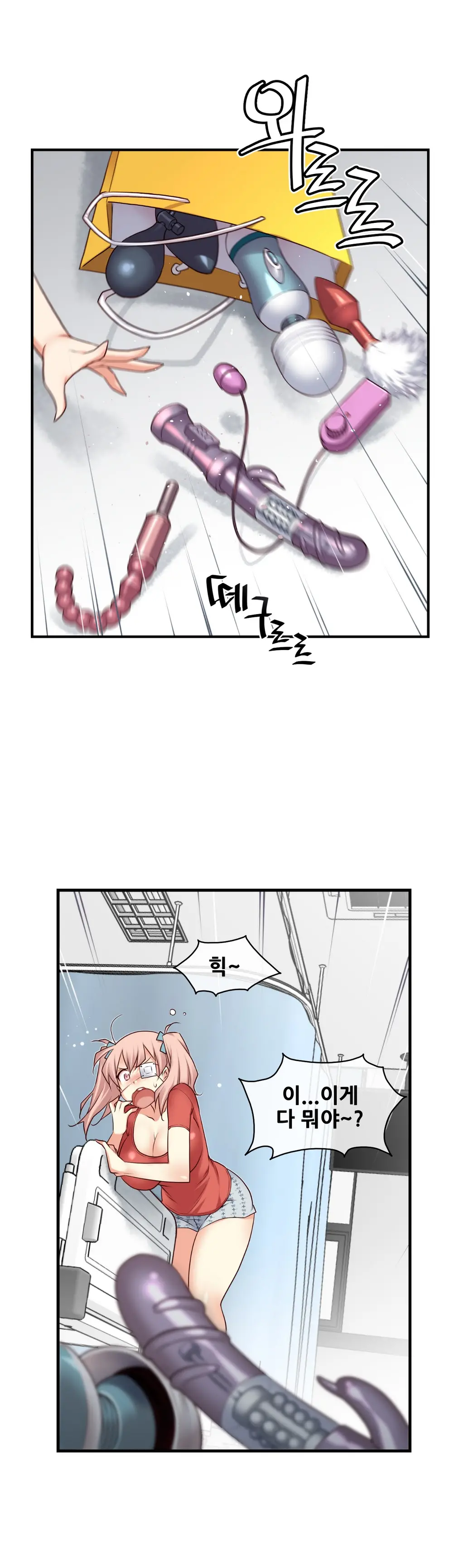 Master In My Dreams Ch.1-89