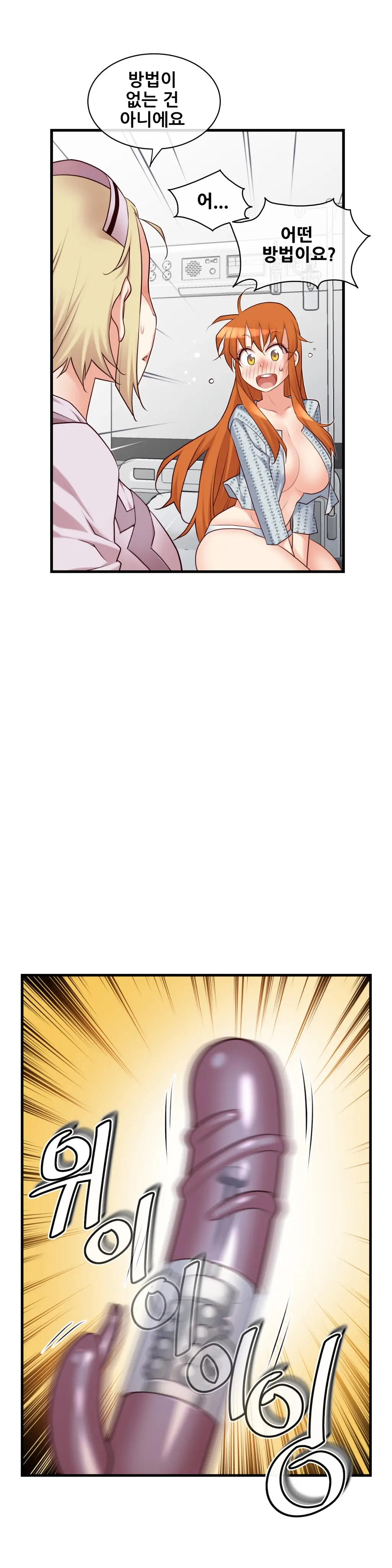 Master In My Dreams Ch.1-89