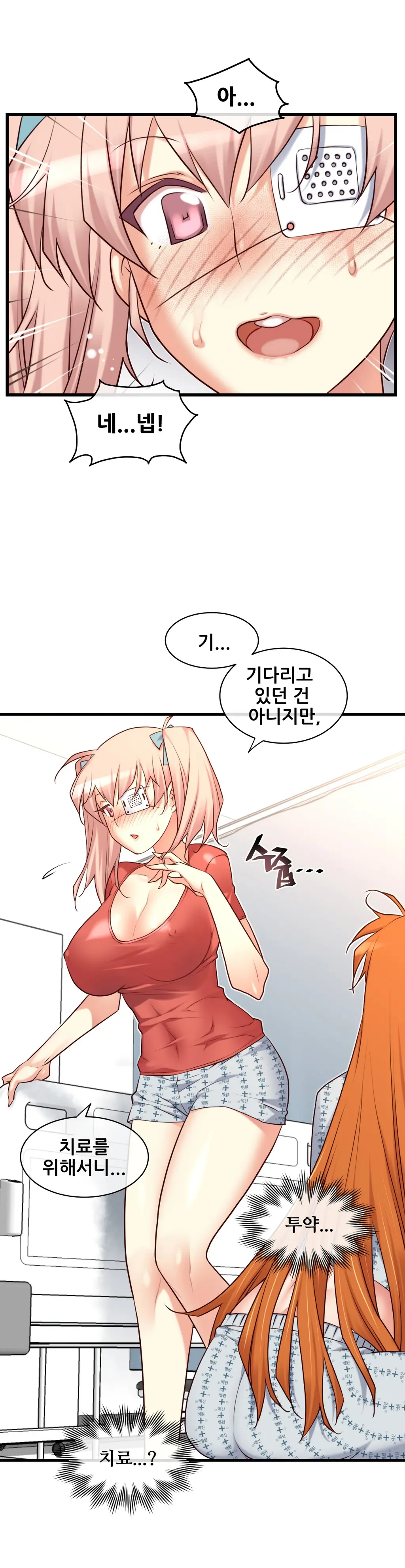 Master In My Dreams Ch.1-89