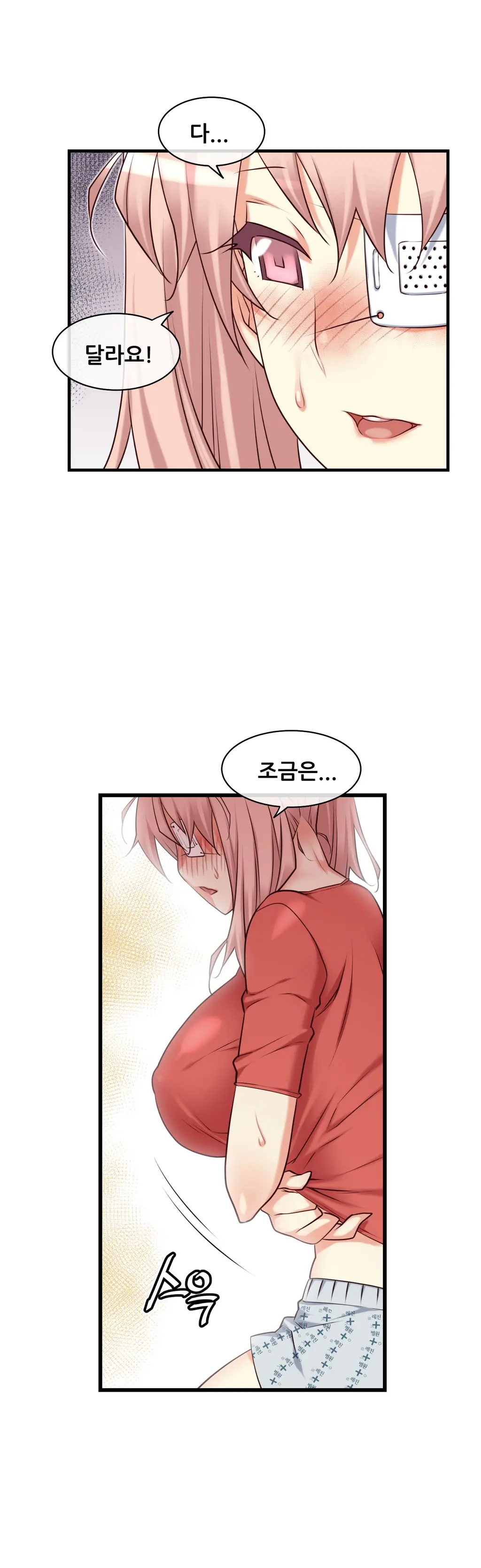 Master In My Dreams Ch.1-89