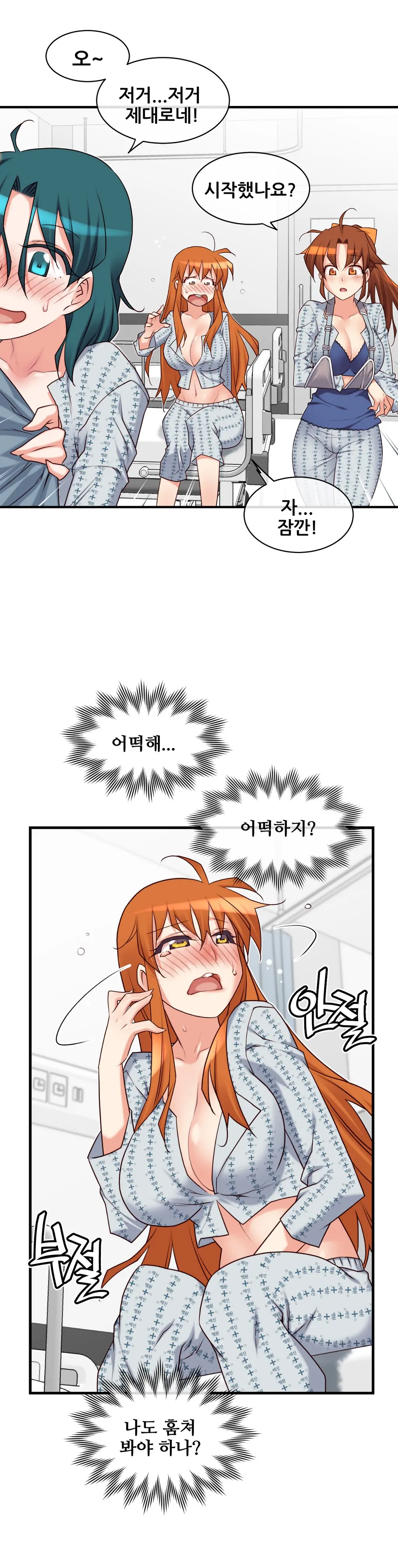 Master In My Dreams Ch.1-89