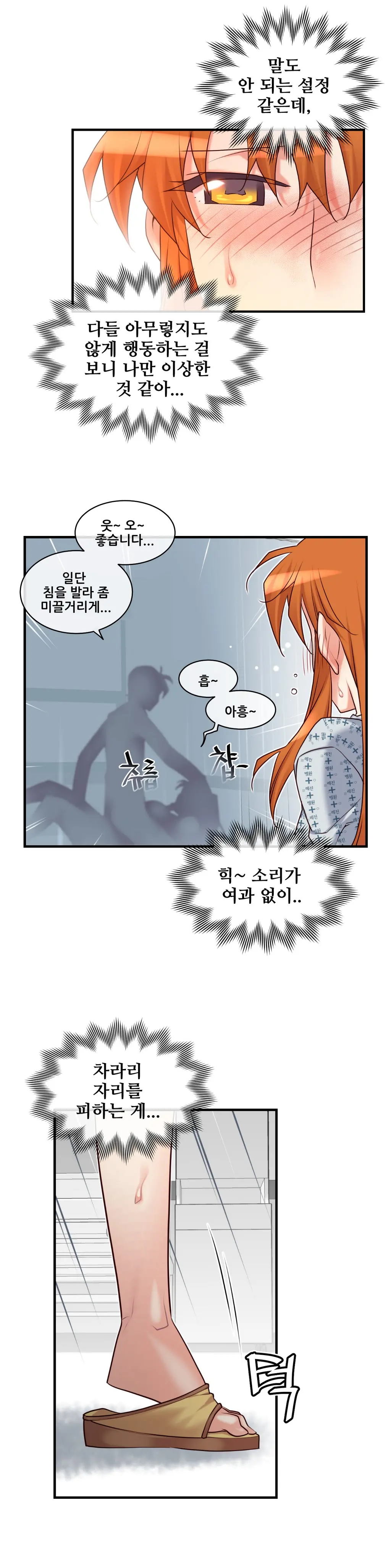 Master In My Dreams Ch.1-89