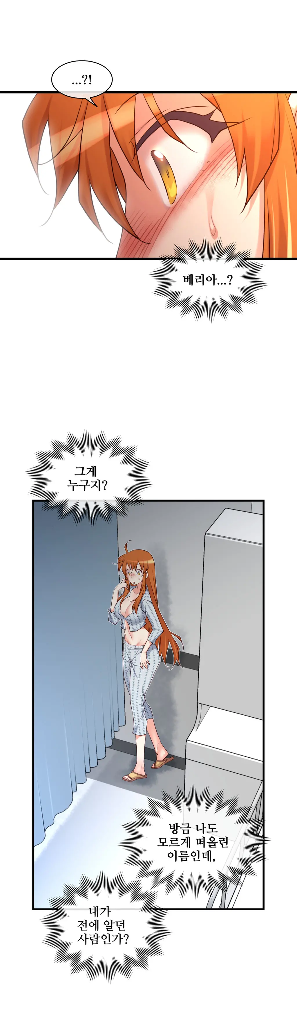 Master In My Dreams Ch.1-89