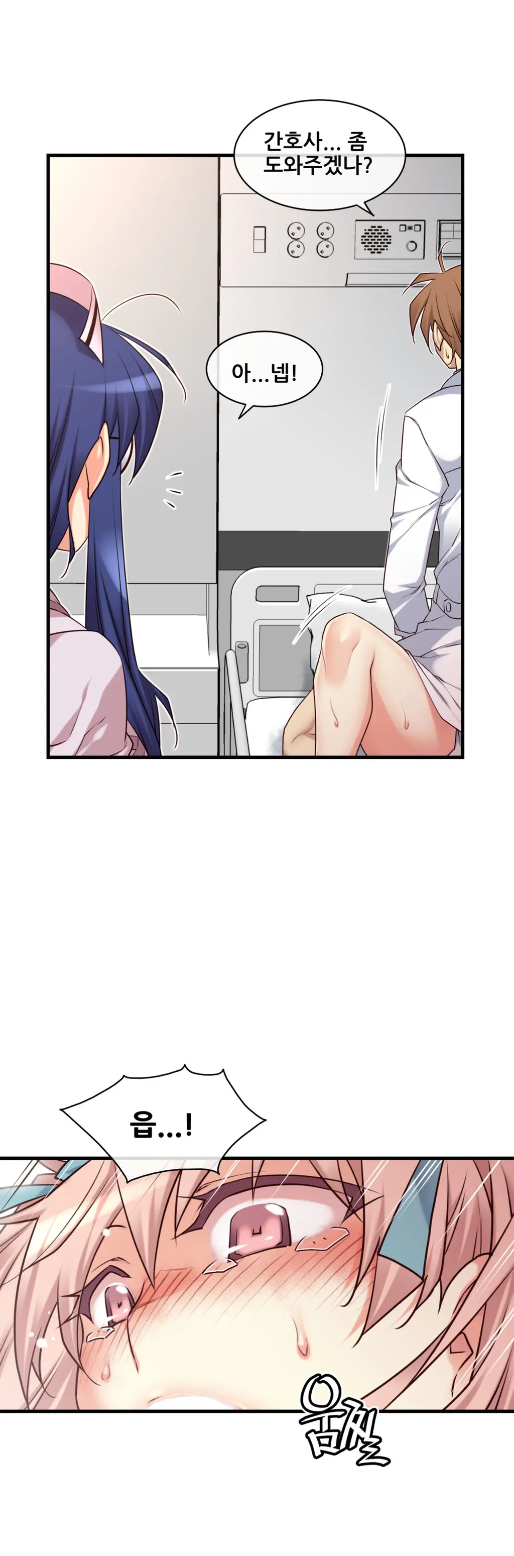 Master In My Dreams Ch.1-89