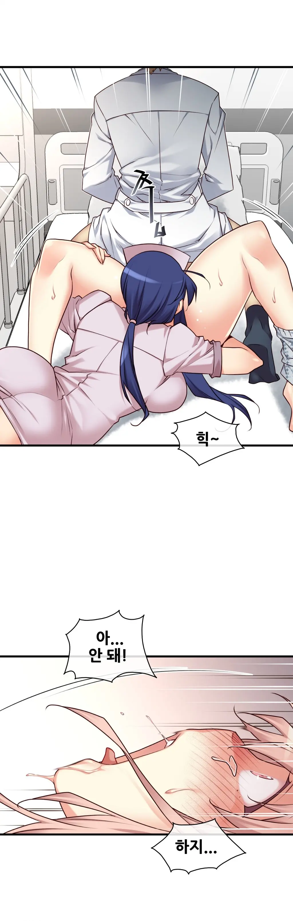 Master In My Dreams Ch.1-89