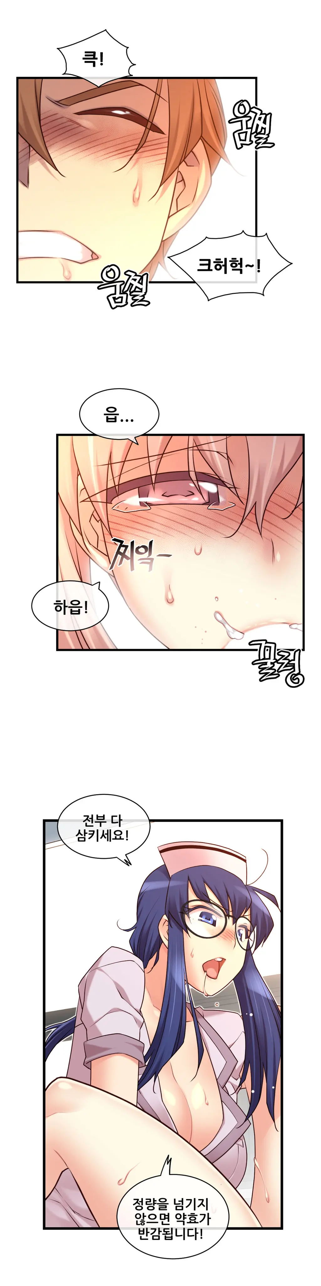 Master In My Dreams Ch.1-89