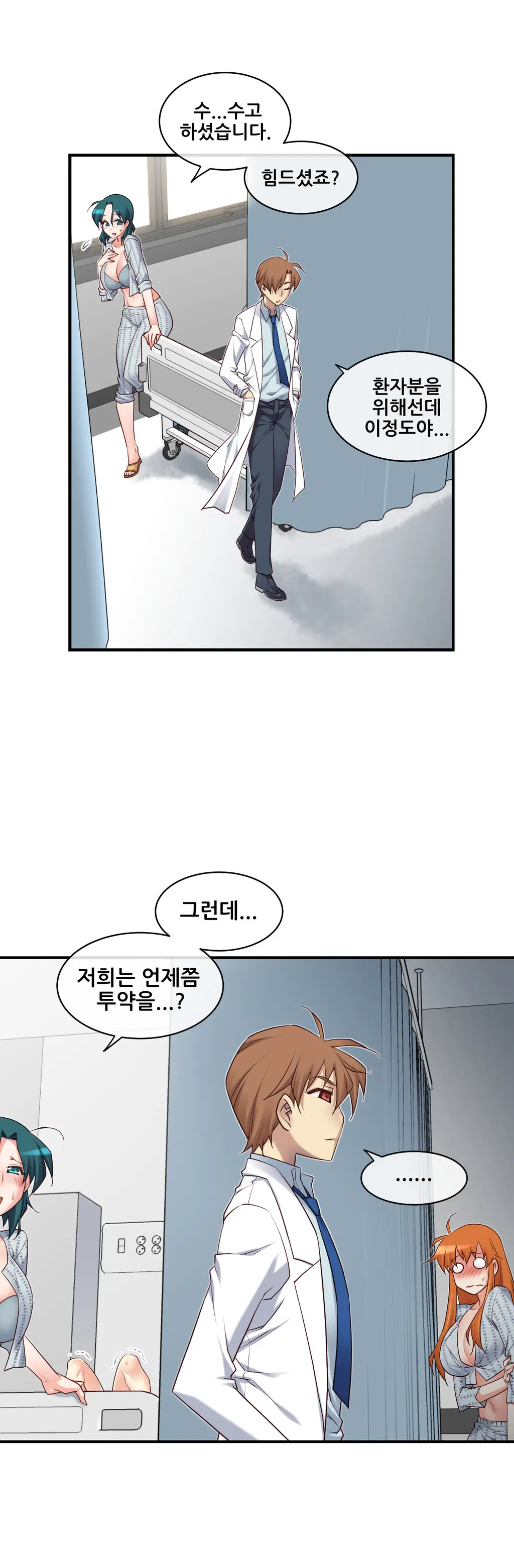 Master In My Dreams Ch.1-89