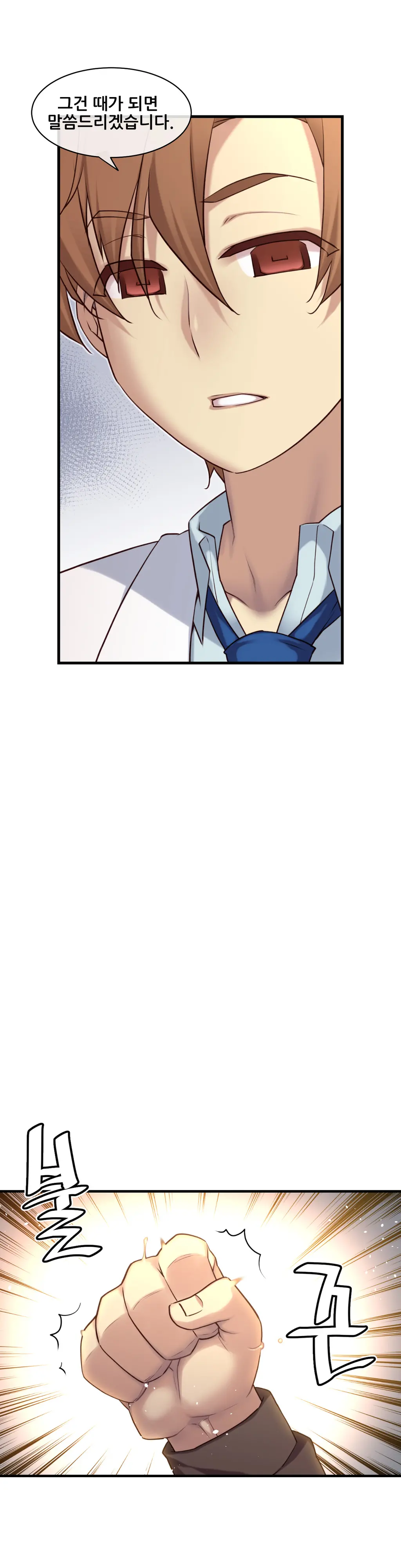 Master In My Dreams Ch.1-89