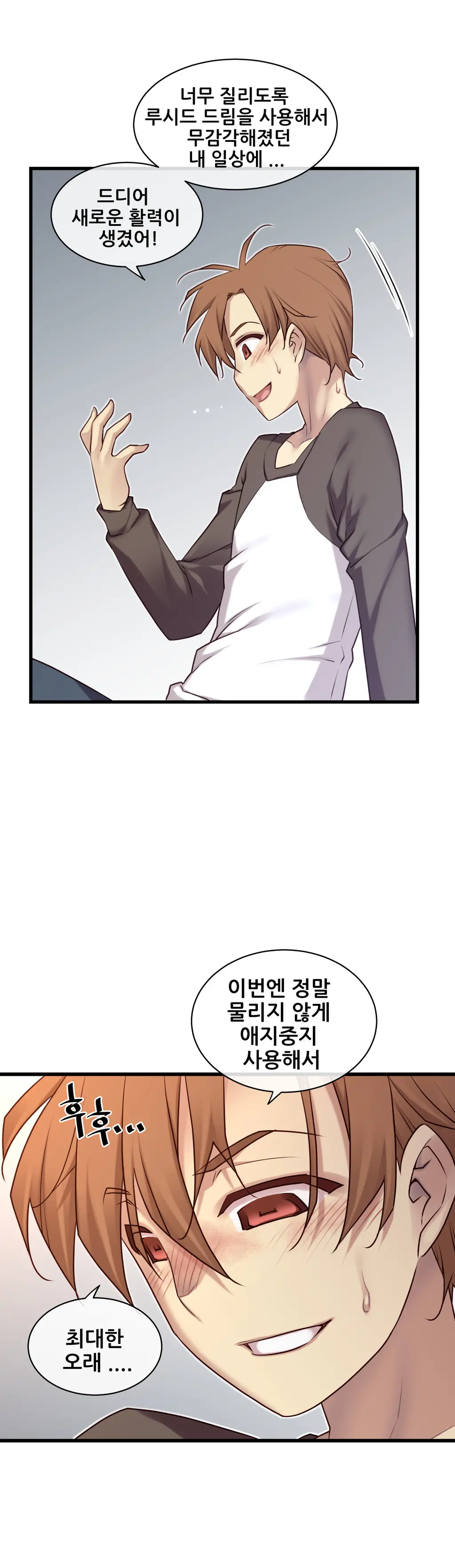 Master In My Dreams Ch.1-89
