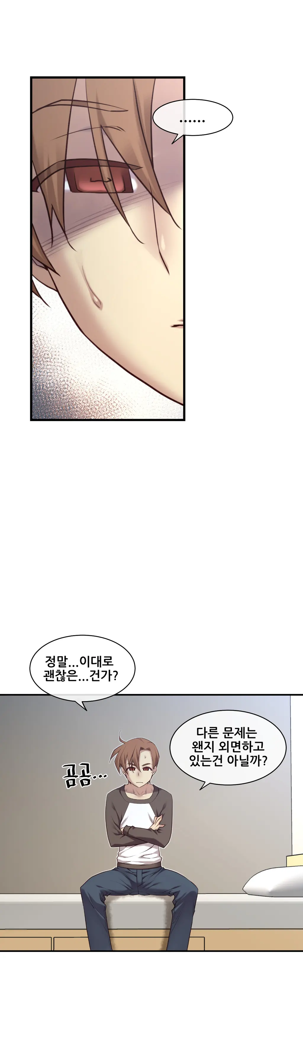 Master In My Dreams Ch.1-89