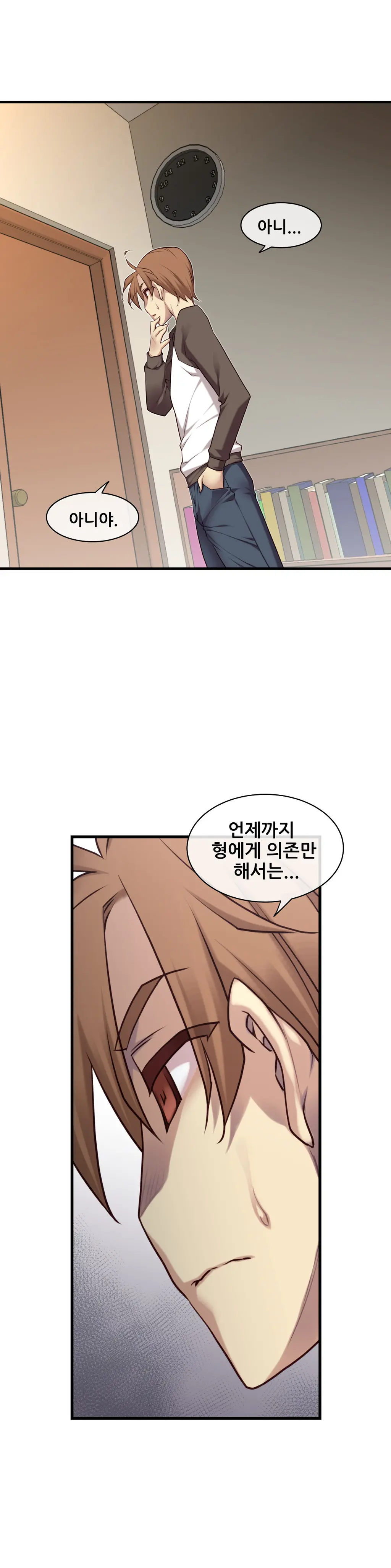 Master In My Dreams Ch.1-89