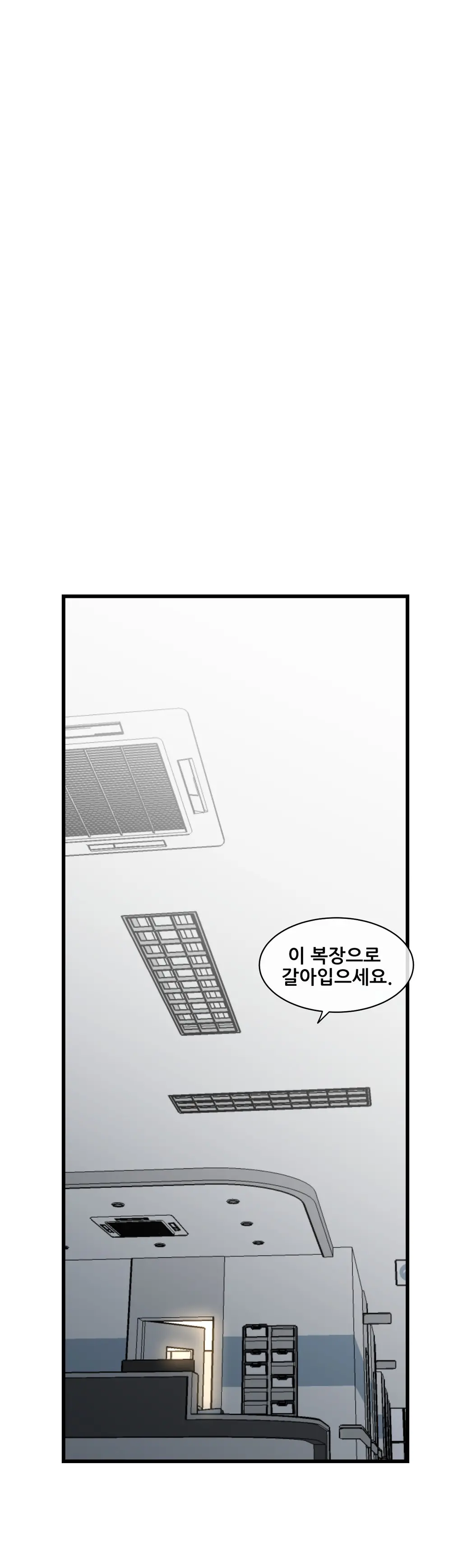 Master In My Dreams Ch.1-89
