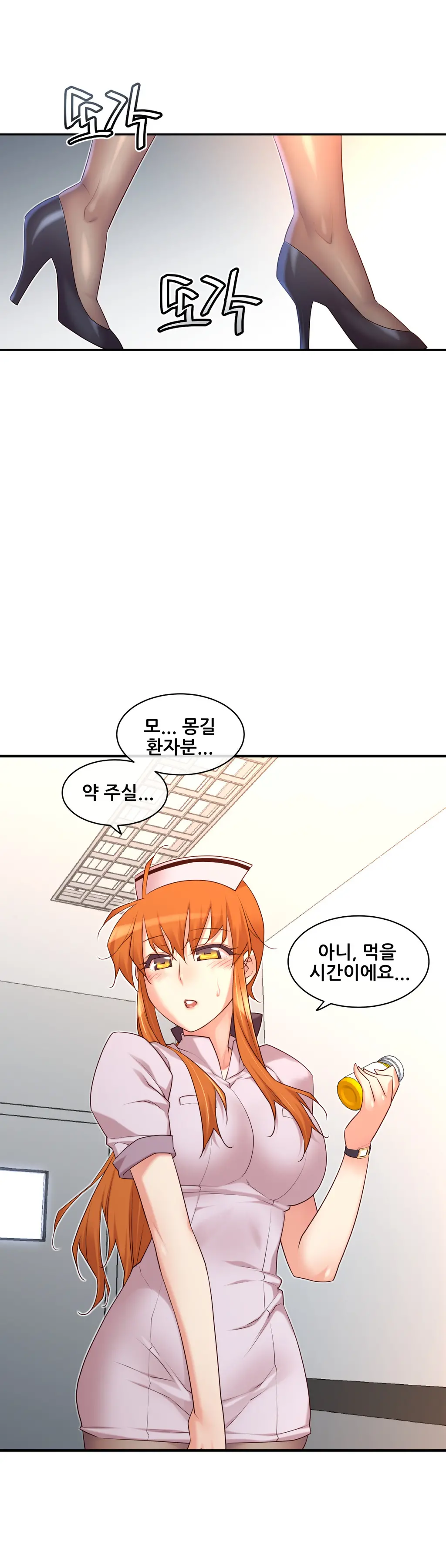 Master In My Dreams Ch.1-89