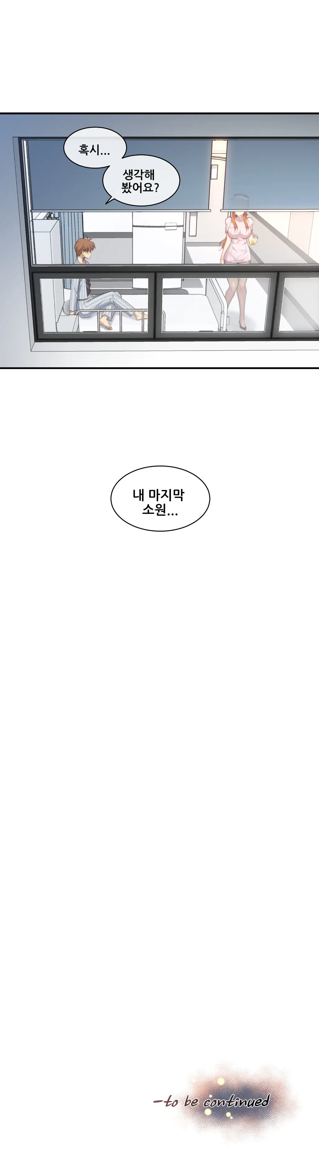 Master In My Dreams Ch.1-89