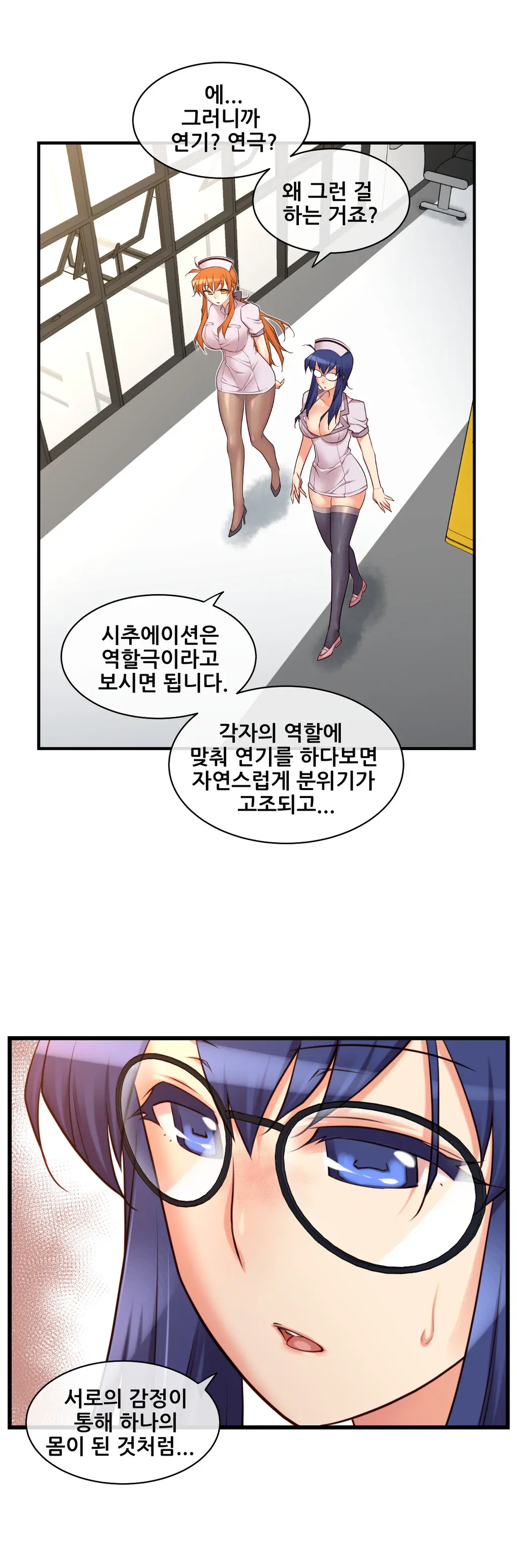 Master In My Dreams Ch.1-89