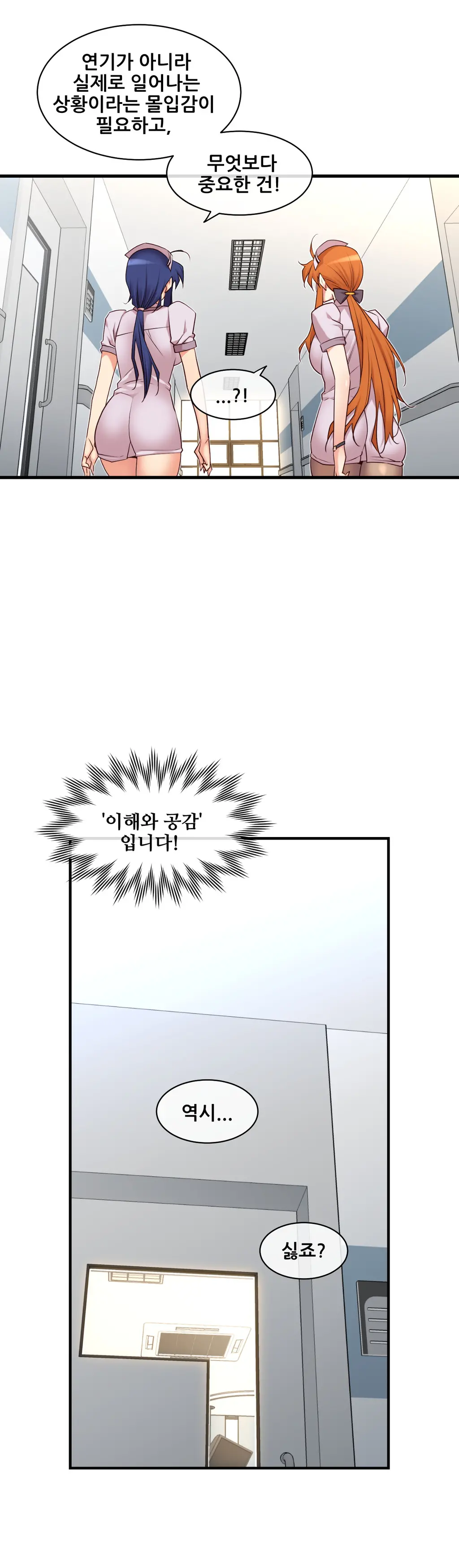 Master In My Dreams Ch.1-89