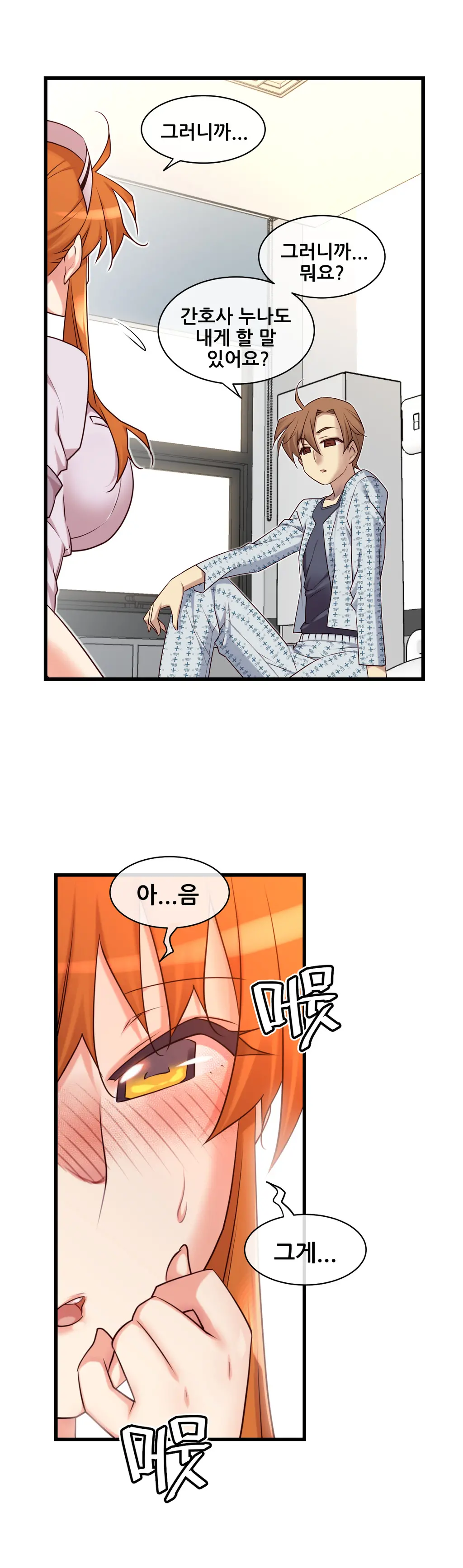 Master In My Dreams Ch.1-89