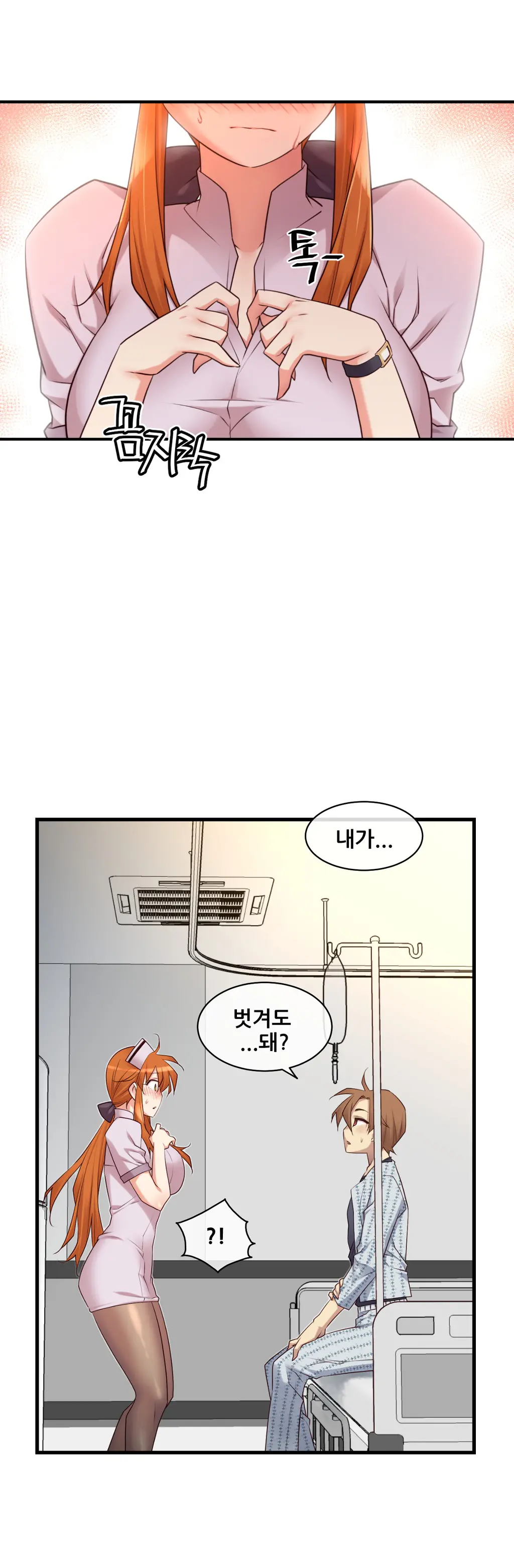 Master In My Dreams Ch.1-89